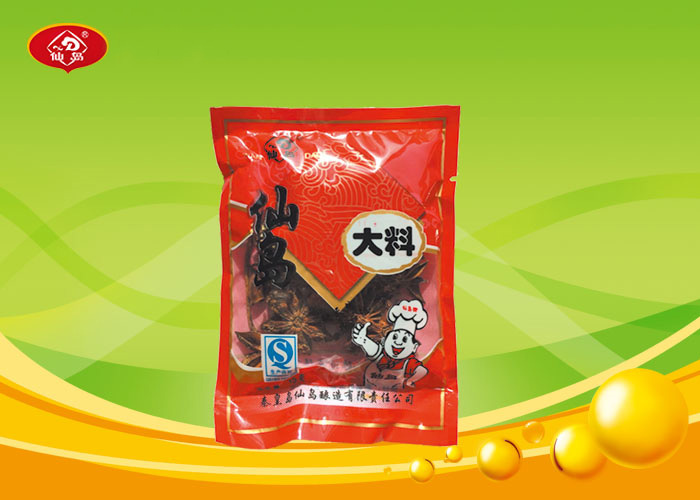 大料